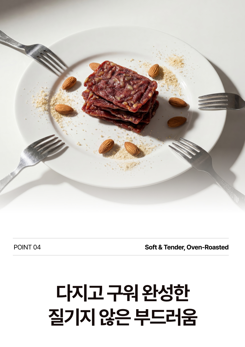 beef bar nuts_13.jpg
